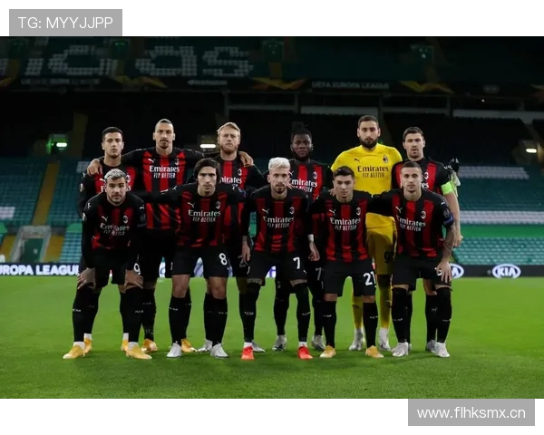 AC米兰年轻化阵容显现稳定性危机，赛季走势面临考验