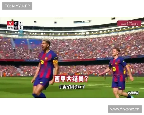 巴萨中场技术优势仍在,控制比赛能力阶段性下滑对争冠形势产生影响 巴萨中场技术优势仍在,控制比赛能力阶段性下滑对争冠形势产生影响