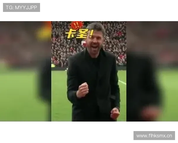 高风险传球大师：B费的创造力本质