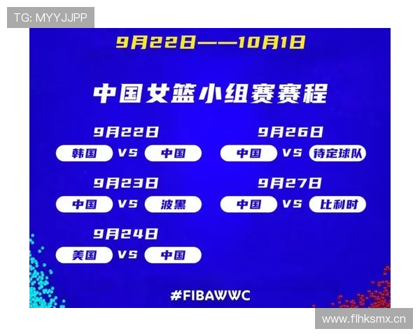 世界杯美国队D组赛程优势分析 世界杯美国队D组赛程优势分析
